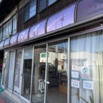 なんでも揃うお菓子箱!大洲市長浜にある「玉井菓子舗」へ行ってきたよ!
