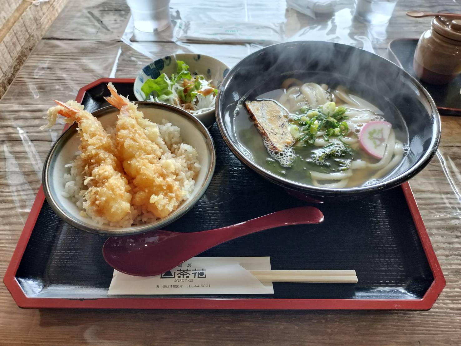 内子・五十崎のうどん屋さん!五十崎凧博物館併設の「山茶花」で「えび天丼セット」を食べてきたよ!