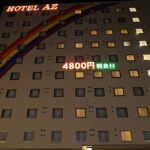 ホテル内で完結して超便利! 「AZ HOTEL 愛媛伊予」に泊まってきたよ!