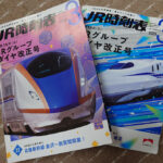 今年もほとんど現状維持! 2024年3月のJRダイヤ改正情報とさらに加速する地方鉄道問題について考える