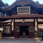 リニューアル!道後温泉が5年半ぶりに全館営業再開! さっそく湯に浸かってきたよ!