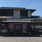 八幡浜保内IC近く!「めん処 矢磨樹 保内店」で「温泉卵入りの冷だまうどん」を食べてきたよ!