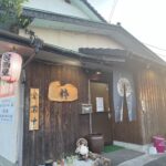 揚げたてサクサク!西予市宇和町の居酒屋「粋」で「たこから揚げ」を食べてきたよ!
